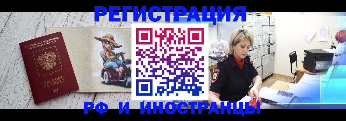 регистрация для дет. сада в Кстово